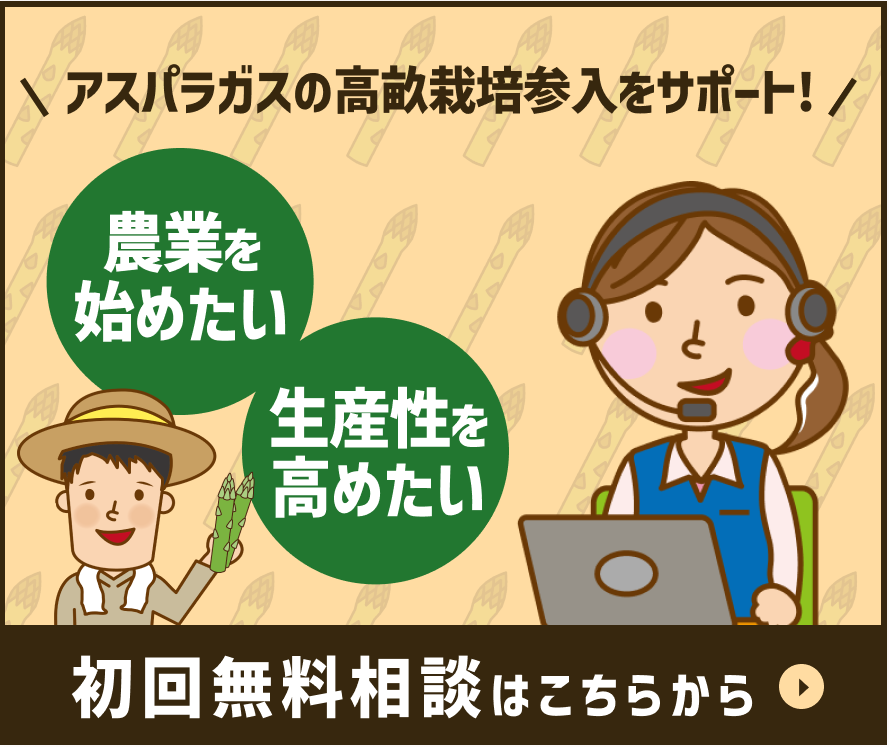 PCバナー