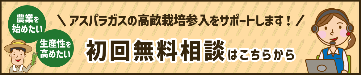スマホバナー